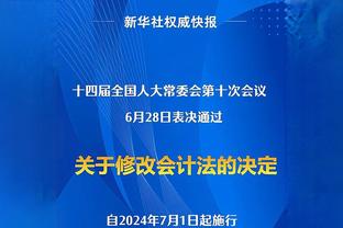 火箭VS鹈鹕裁判报告：共一次漏判 漏吹小贾巴里-史密斯防守三秒